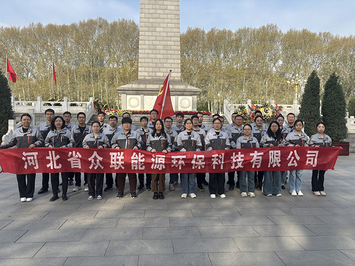 【清明祭英烈，初心永傳承】--華北軍區(qū)烈士陵園祭掃活動(dòng)(2025.4.3)